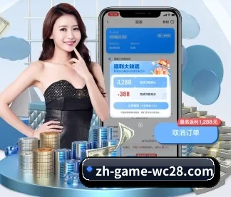 旺财28 APP